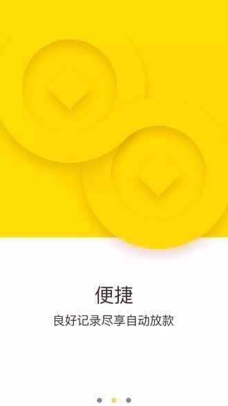 钻石塔借贷