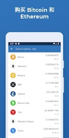 Trustwallet
