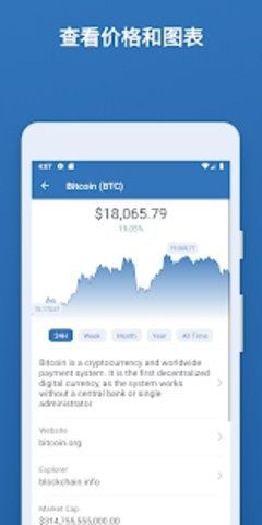 Trustwallet