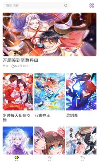 卡卡动漫日剧韩剧动漫官方版app