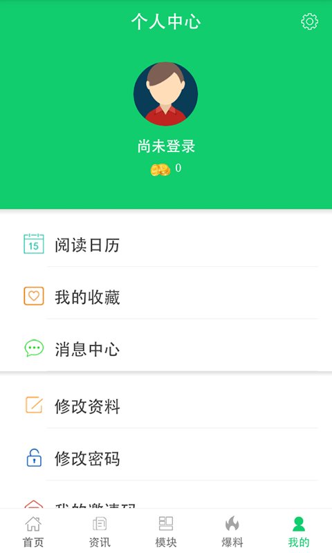 in嘉善官方版