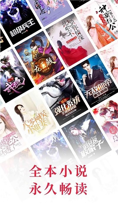 快搜阅读器免费版