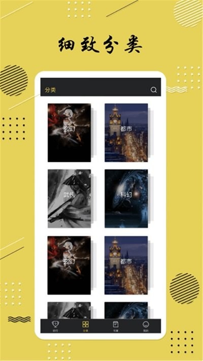 小书app