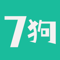 七狗小说软件