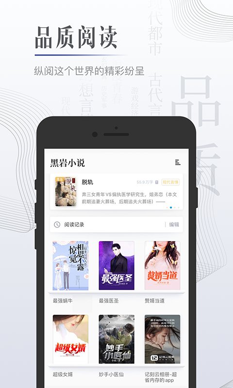 柠檬阅读器官方版