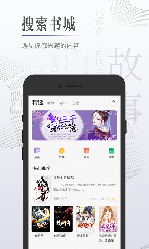 柠檬阅读器官方版