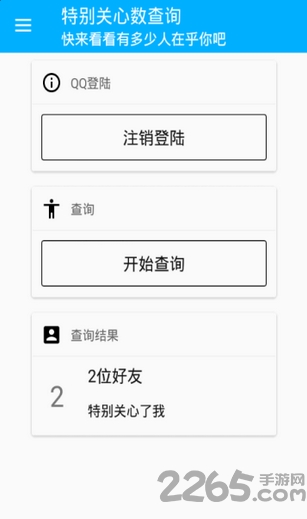 goodnovel小说app