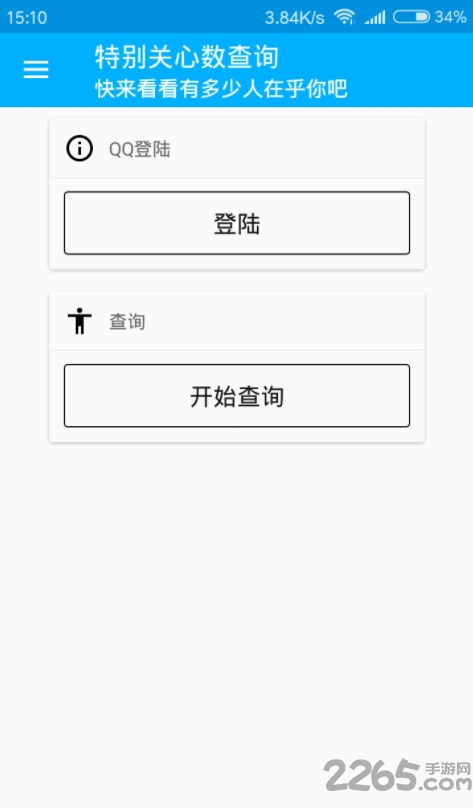 goodnovel小说app