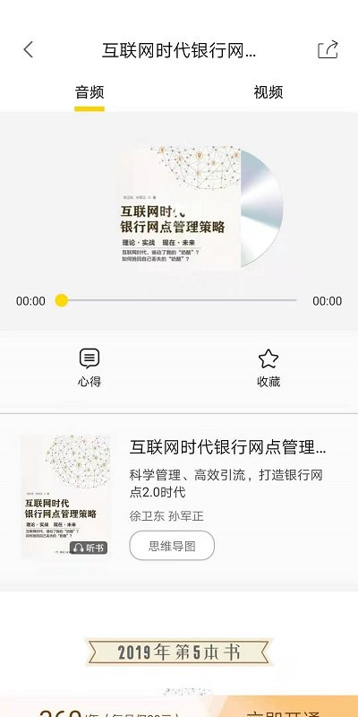 梯子约读读书会