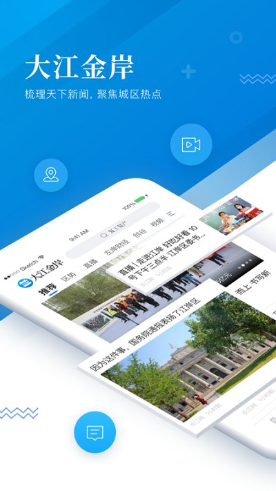 武汉之心大江金岸