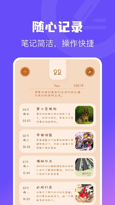 电子书免费阅读器手机版下载
