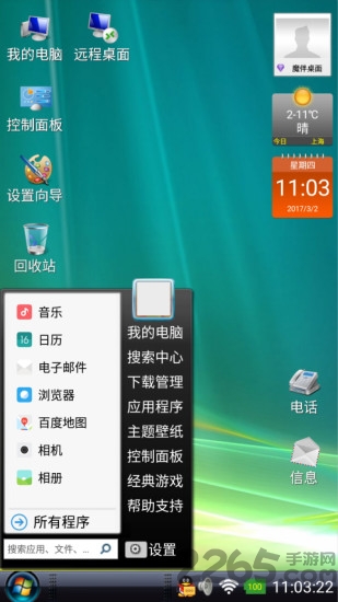 听书王app下载