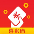 喜来钱贷款