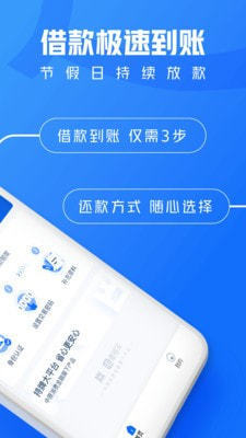 提钱花小芽贷