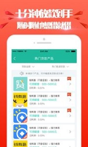 进金岁月贷款