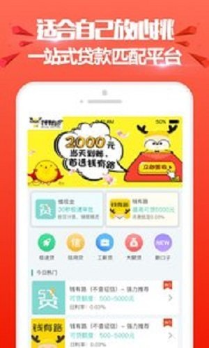 进金岁月贷款