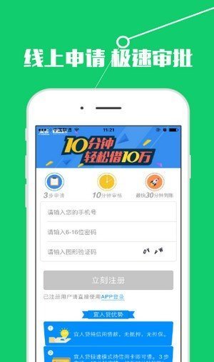 小泰迪贷款