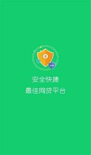 小泰迪贷款