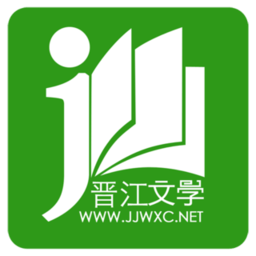 晋冮文学城手机版