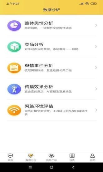 找哇岛最新版