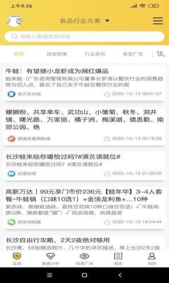 找哇岛最新版