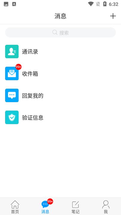 陇上飞阅官方版