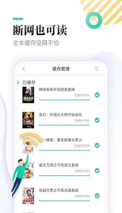 多帆阅读最新版