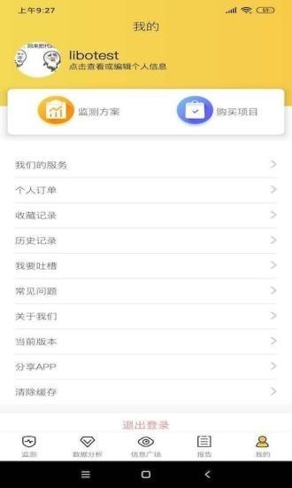 找哇岛最新版