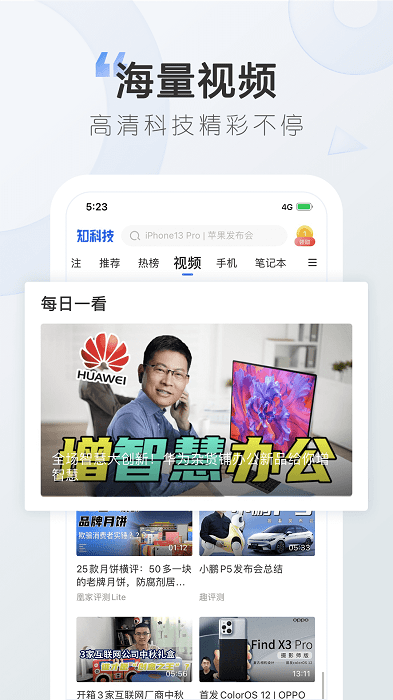 太平洋电脑网app