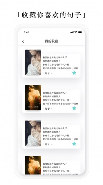 亿读电子书app