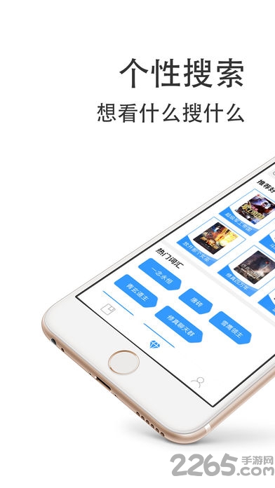 下书网手机版app
