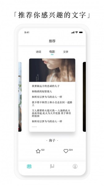 亿读电子书app