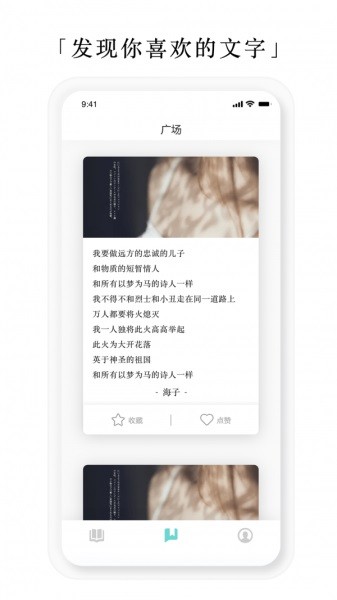 亿读电子书app
