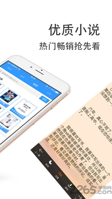 下书网手机版app