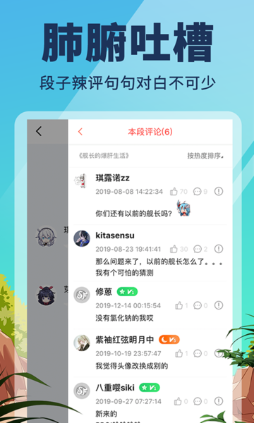 点鸭小说app最新版