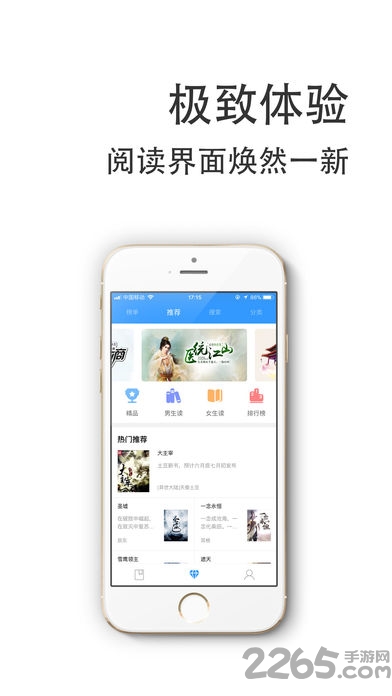 下书网app最新版本下载