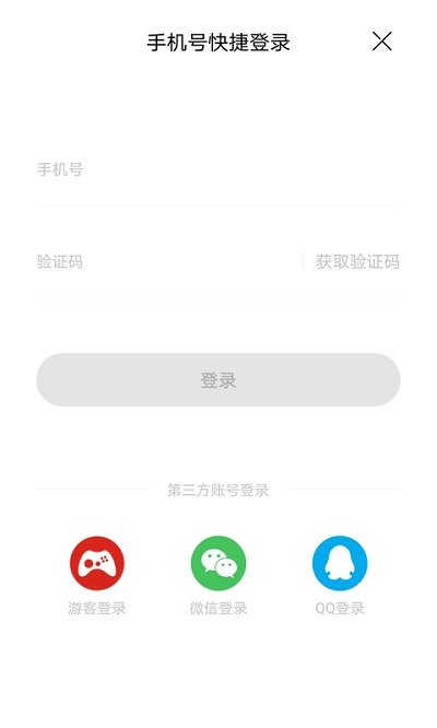 食蜂书苑app下载