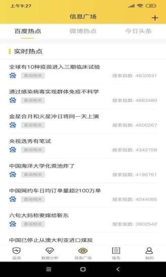 找哇岛app下载