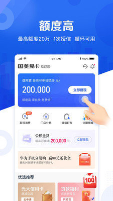 金蝉钱包