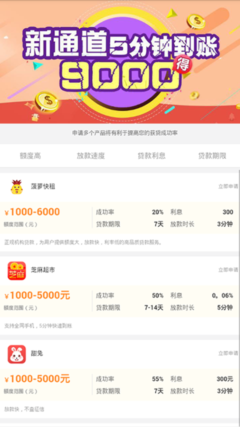 小蚁钱包