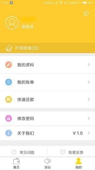 简单分期