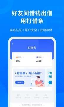 卡贷之家