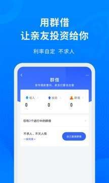 卡贷之家