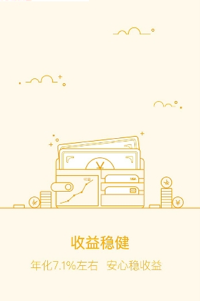 51瞬时贷