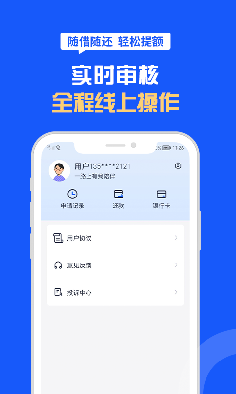 助你花