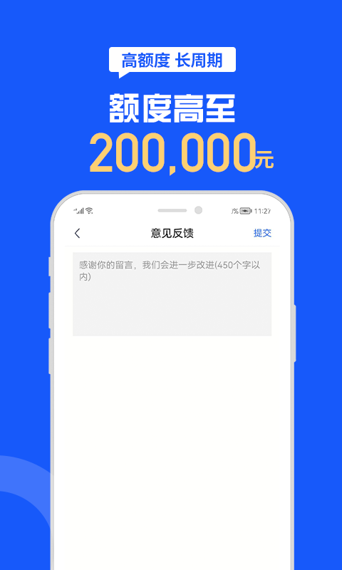 助你花
