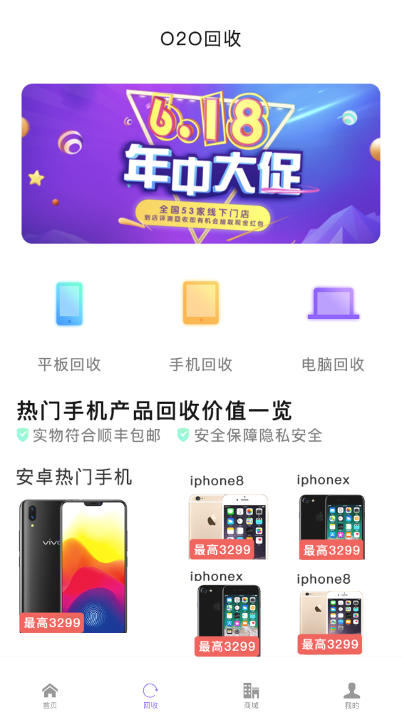 七天租贷款