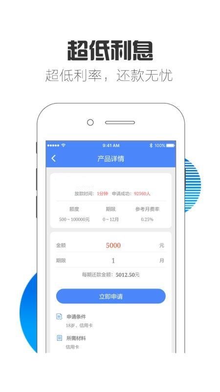 一点钱包