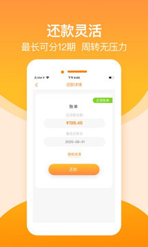 淘金荟贷款