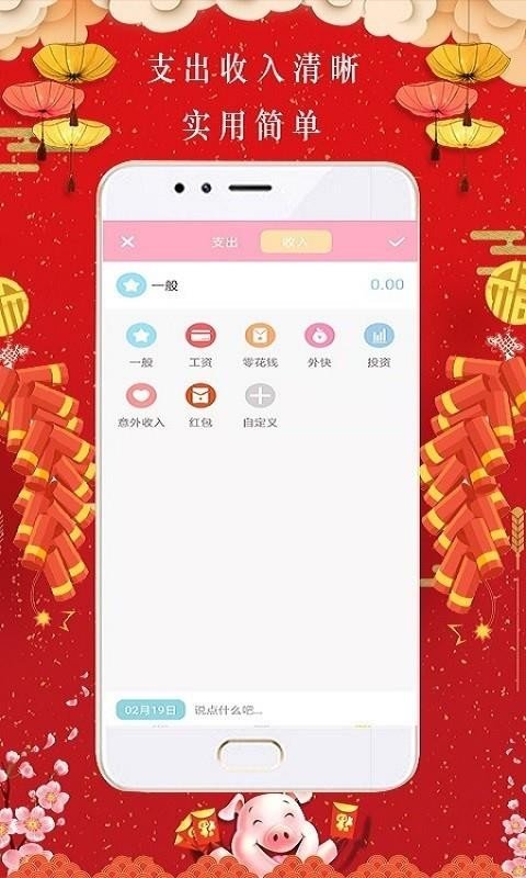 任你花7天口子